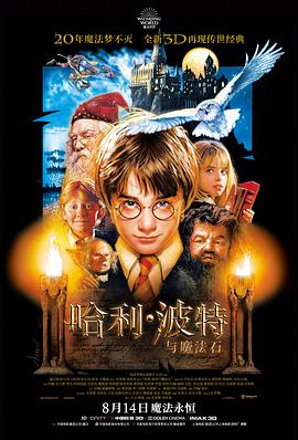 六角琴在线完整版 剧照