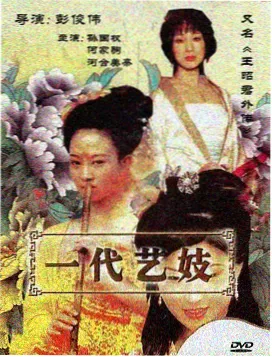 海上钢琴师 艺术电影推荐